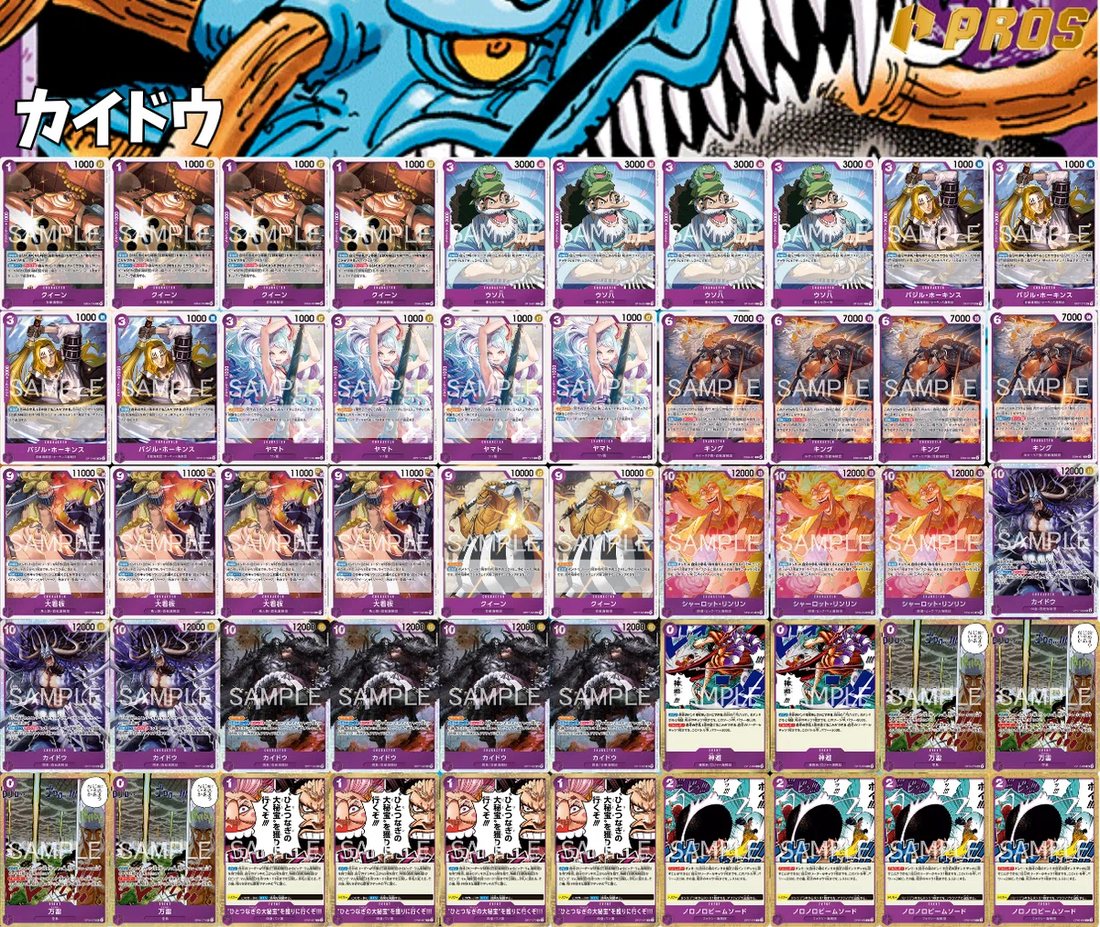 Decklist de referencia